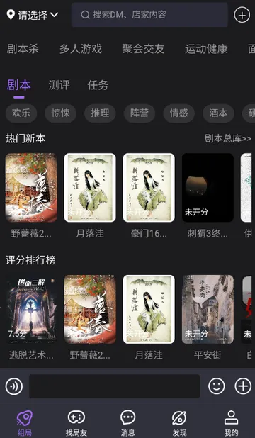��ţ��籾ɱ(�籾ɱ���ƽ̨)v1.0.2602102014 �ٷ������ͼ