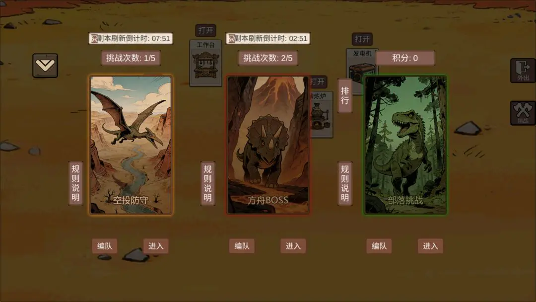 �ӷ��ۿ�ʼ����2026���°汾v1.4 ��Ѱ��ͼ