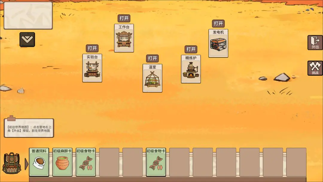 �ӷ��ۿ�ʼ����2026���°汾v1.4 ��Ѱ��ͼ