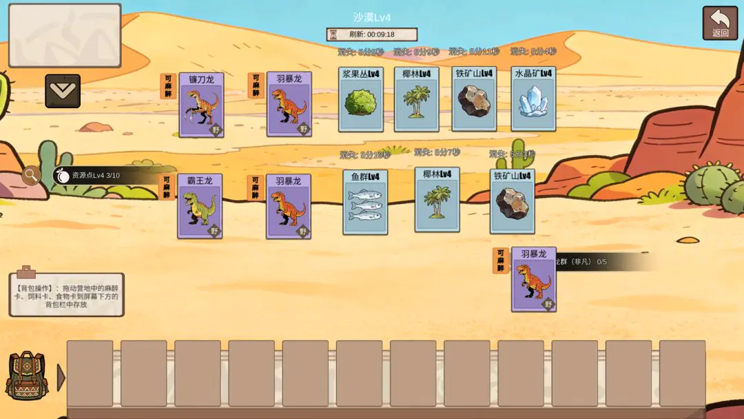 �ӷ��ۿ�ʼ����2026���°汾v1.4 ��Ѱ��ͼ