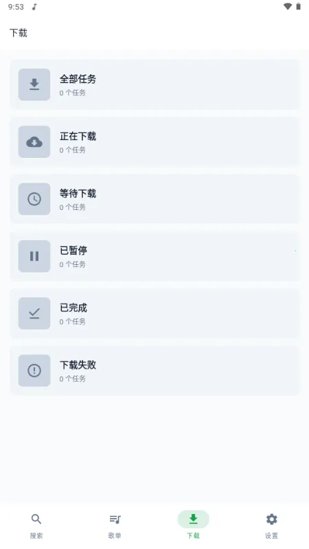 MPDL����2026�ٷ�����v1.0-26w08a �ֻ����ͼ