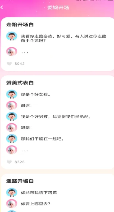 �������2026���ذ�װ