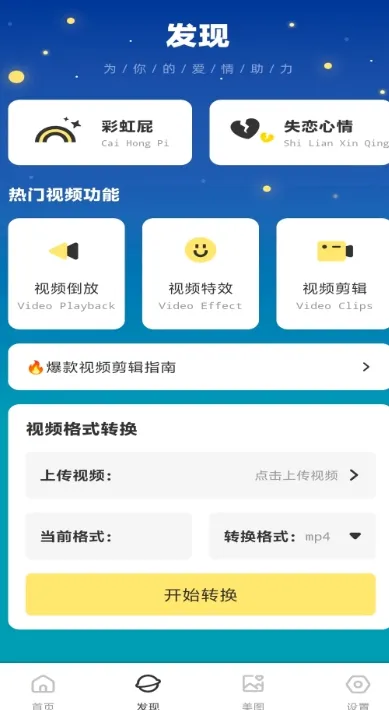 �������2026���ذ�װv1.0.2 ��Ѱ��ͼ