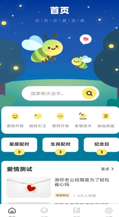 �������2026���ذ�װv1.0.2 ��Ѱ��ͼ