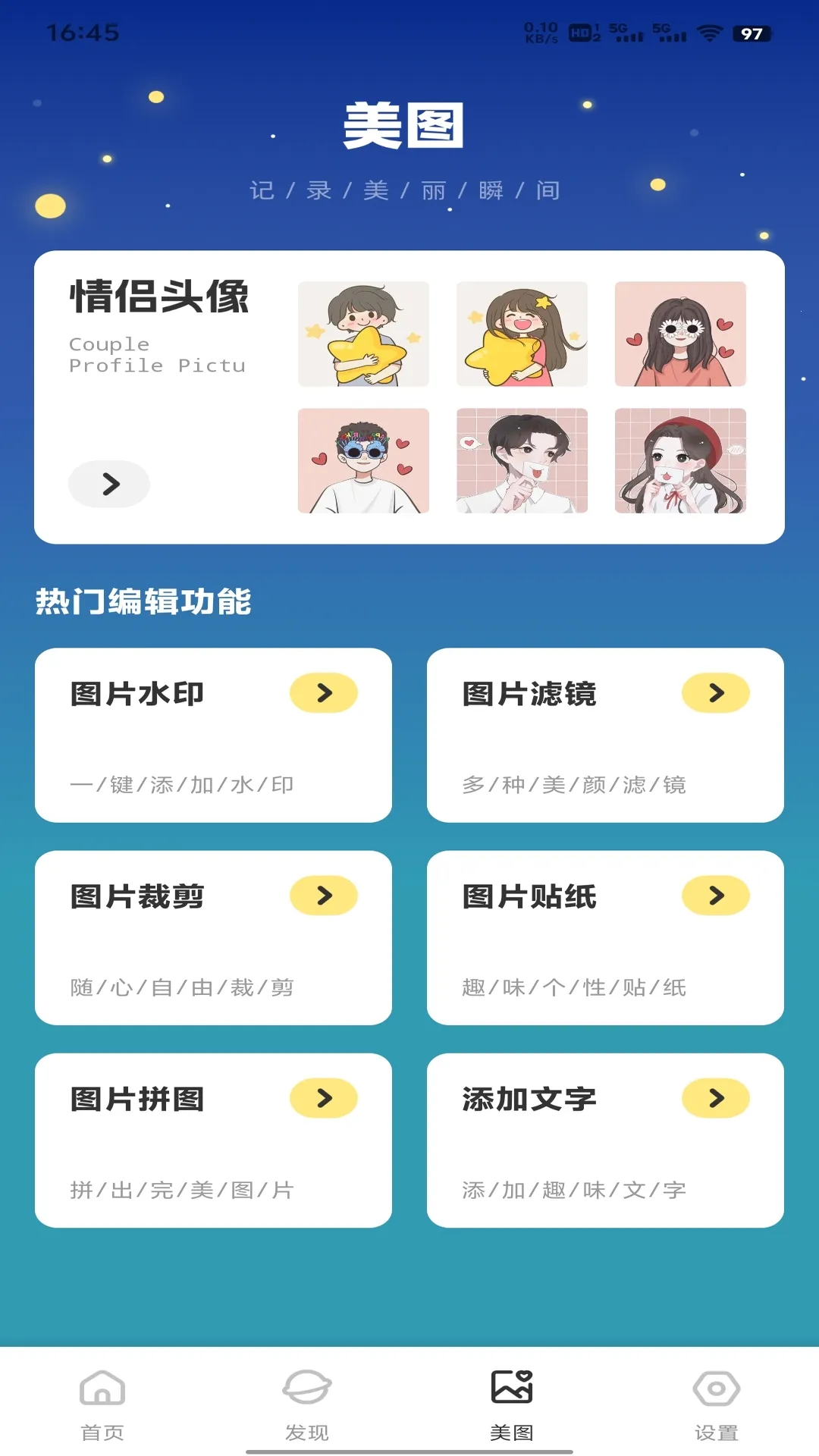 �������2026���ذ�װv1.0.2 ��Ѱ��ͼ