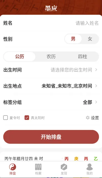 īӦ����(�������̹�ѧ����)v1.5.0 ��Ѱ��ͼ