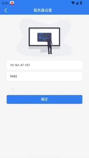 ��������̨2026�ٷ�����v4.1.0.0 �ֻ����ͼ