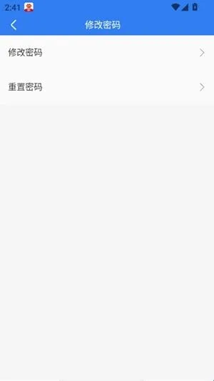 化工工作台2026官方正版 化工工作台2026官方正版