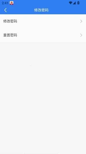 ��������̨2026�ٷ�����v4.1.0.0 �ֻ����ͼ