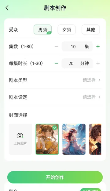 AIС˵д������2026���°汾v1.0.0 ��׿���ͼ