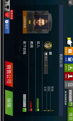 ����ģ����2018����(������ʻģ����Ϸ)v1.4.0 ��Ѱ��ͼ