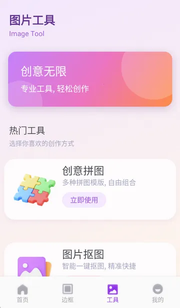 ��ŵ������ѡ(ͼƬ��������)v1.1 ��Ѱ��ͼ