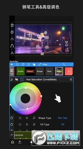 nv�����ƽ��������Ѱ�v8.5.0 ��Ѱ��ͼ