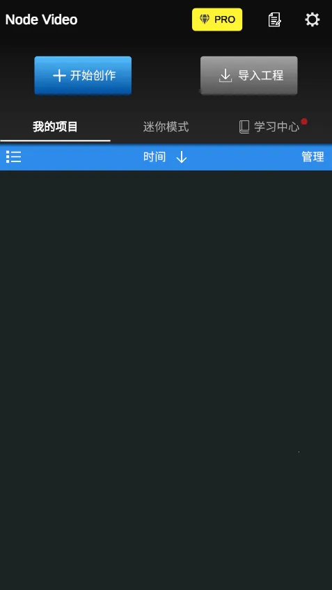 nv�����ƽ��������Ѱ�v8.5.0 ��Ѱ��ͼ