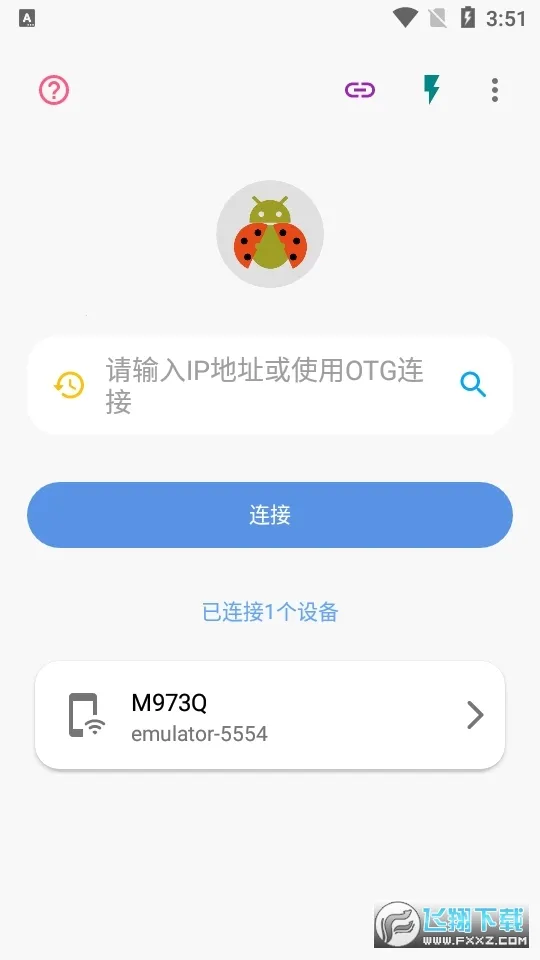 �׿ǳ�adb�����ϰ汾v1.3.1 ��Ѱ��ͼ