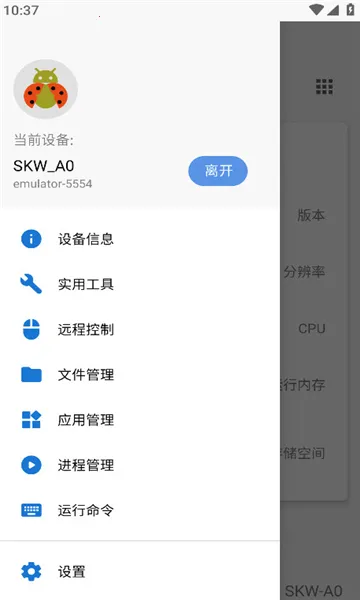 �׿ǳ�adb�����ϰ汾v1.3.1 ��Ѱ��ͼ