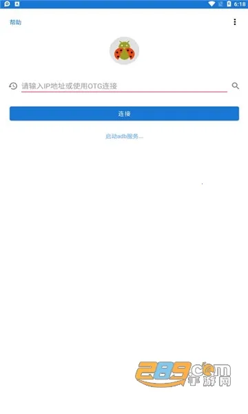�׿ǳ�adb�����ϰ汾v1.3.1 ��Ѱ��ͼ