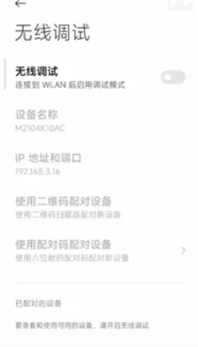 甲壳虫adb助手老版本 甲壳虫adb助手老版本