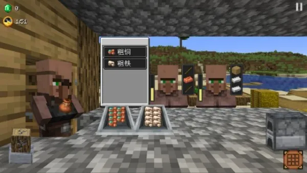 ��ׯ�����̴���ɳ���괫��v1.0.0 �ٷ������ͼ