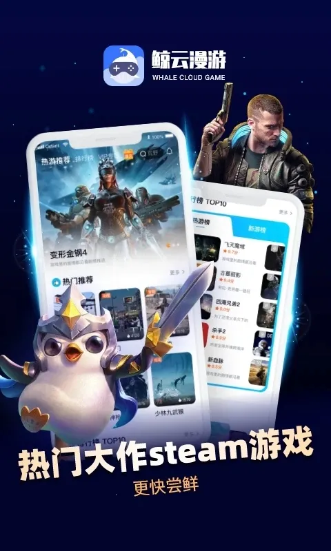 ���������ƽ��VIP�������v2.9.8 �ٷ������ͼ