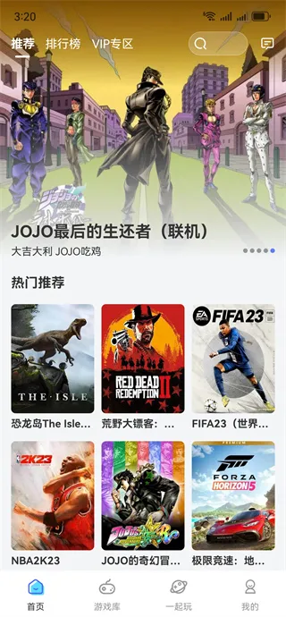 鲸云漫游破解版VIP永久免费 鲸云漫游破解版VIP永久免费