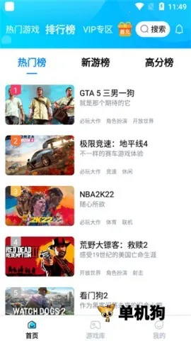 鲸云漫游破解版VIP永久免费 鲸云漫游破解版VIP永久免费