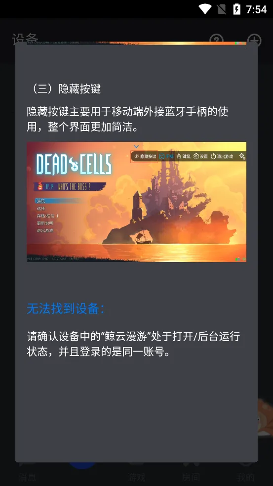 ���������ƽ��VIP�������v2.9.8 �ٷ������ͼ