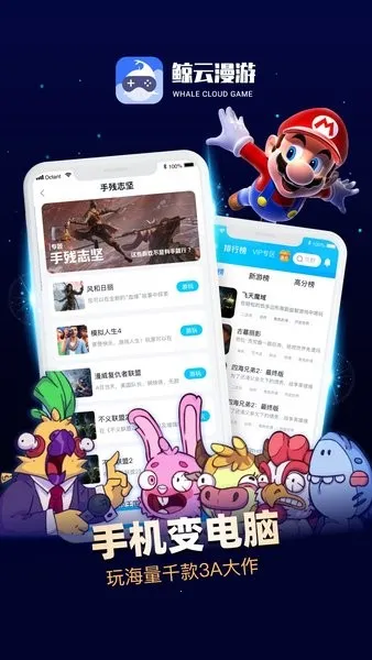 ���������ƽ��VIP�������v2.9.8 �ٷ������ͼ