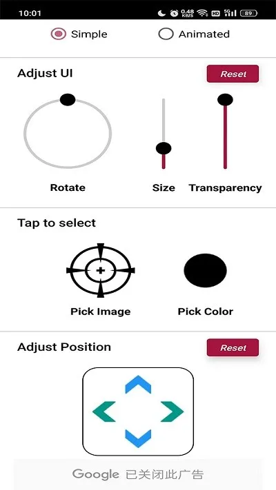 crosshair׼�Ǹ�����v1.0.20 �ֻ����ͼ