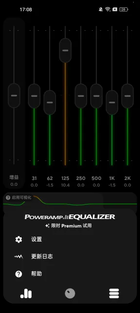 poweramp�����ƽ��vbuild-build-1020-uni-uni �ֻ����ͼ