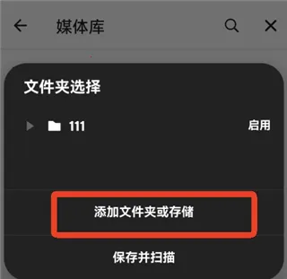 poweramp永久破解版 poweramp永久破解版