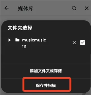 poweramp永久破解版 poweramp永久破解版