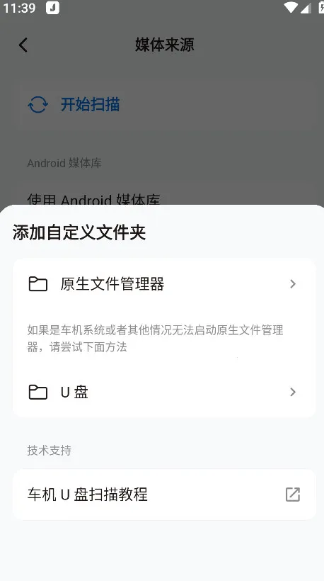 �������ֲ�����v11.0.4 �ٷ������ͼ