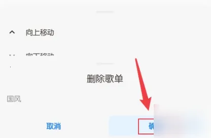 椒盐音乐播放器 椒盐音乐播放器