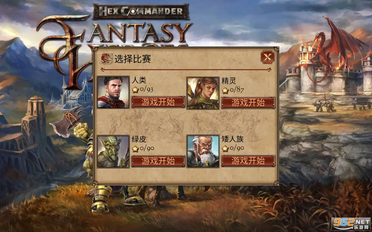 ����ָ�ӹ��λ�Ӣ�۸����˵�v5.1.3 ��׿���ͼ