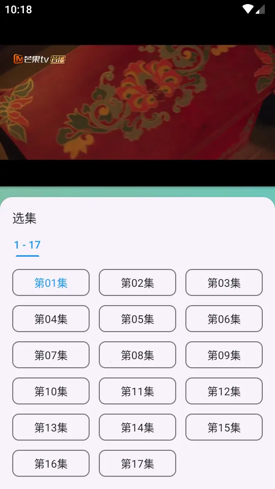 FMӰ��tvv2.0.5 �ֻ����ͼ