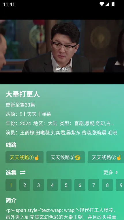 FM影视tv FM影视tv
