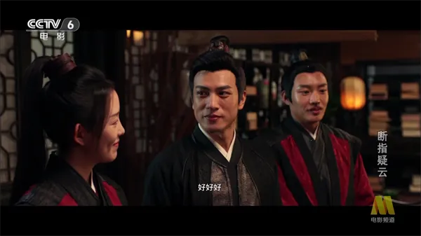 FM影视tv FM影视tv