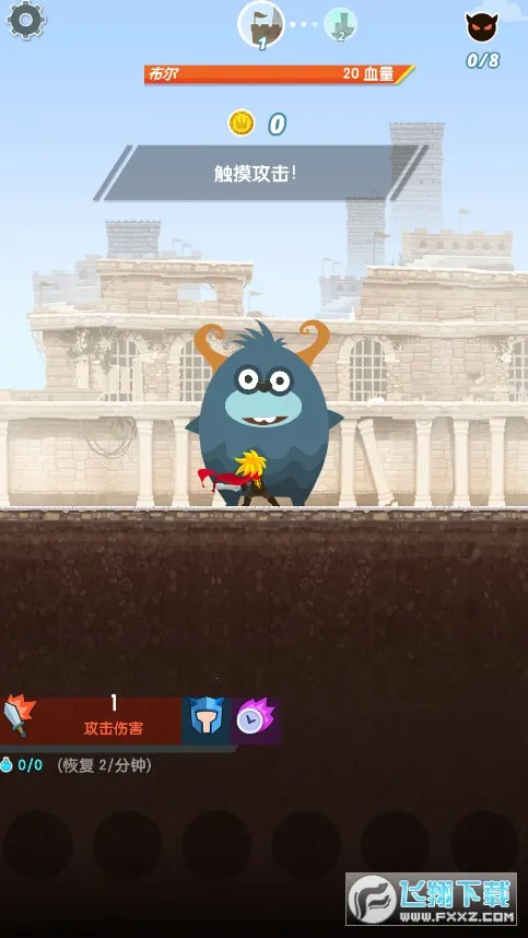 ��ɱ̩̹2�ӵ�ģ����v7.20.1 �ٷ������ͼ