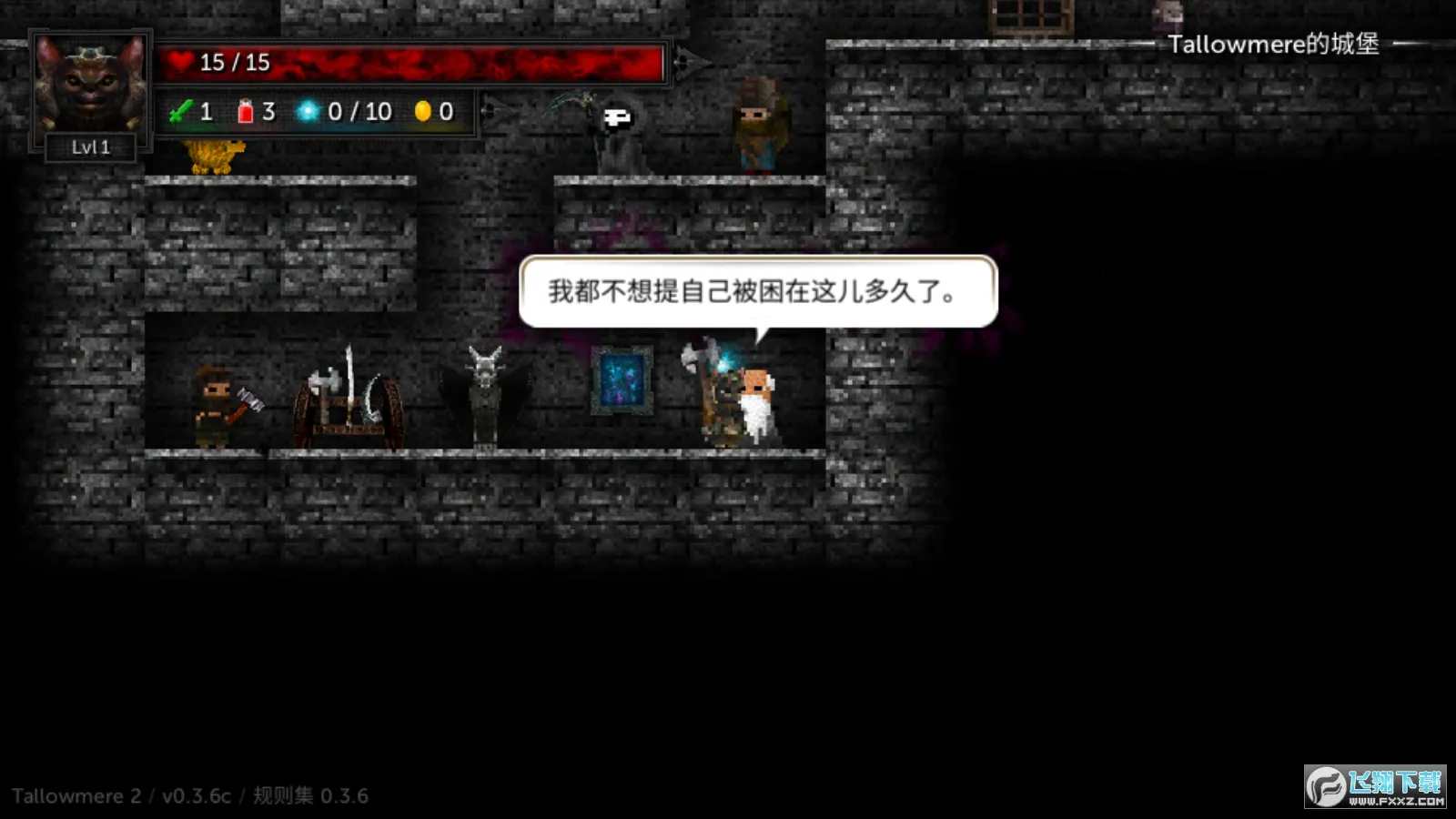 ������2�ƽ������v0.3.7a �ٷ������ͼ