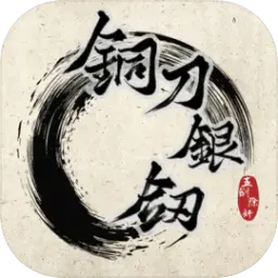 ͭ��������׿���ֻ���v1.0 ��׿��