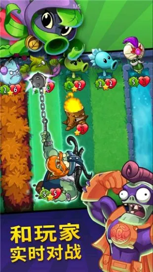 ֲ���ս��ʬӢ�����ò˵�v1.64.6 ��׿���ͼ
