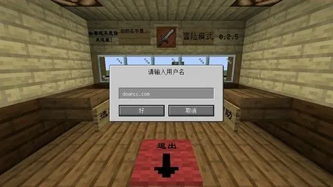 mc��ս��ʬ2���ư�v0.5.2 ��׿���ͼ