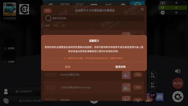 �󿨳�ģ����2���ò˵�