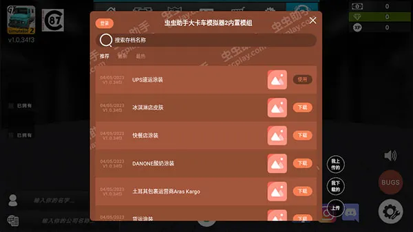 �󿨳�ģ����2���ò˵�
