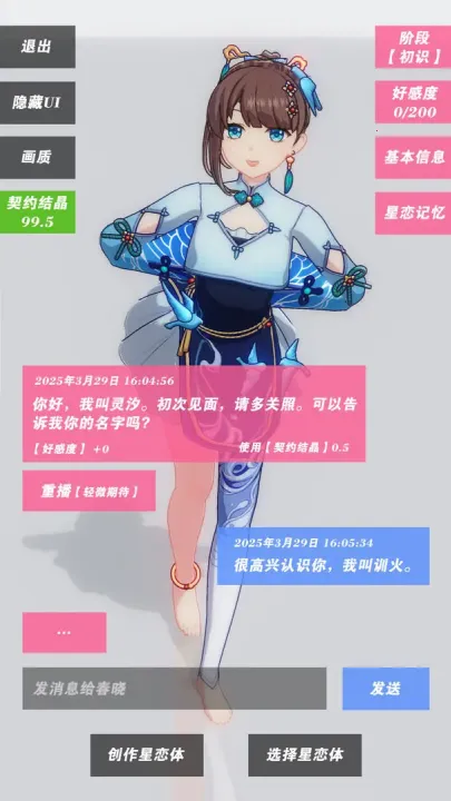 ������Լ�������ײ˵����°�����v0.0.2 �ֻ����ͼ