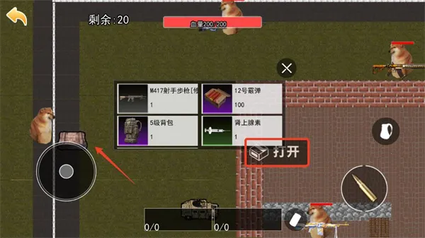 èè�����������޽��v1.0.4 ��Ѱ��ͼ