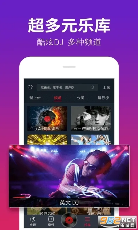 dj����������v5.5.50 ��Ѱ��ͼ