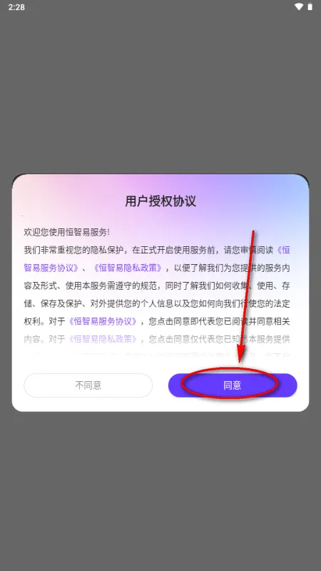 ������2026�ٷ����°汾v1.0 ��׿���ͼ