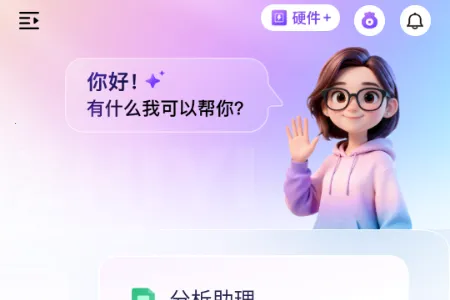 ������2026�ٷ����°汾